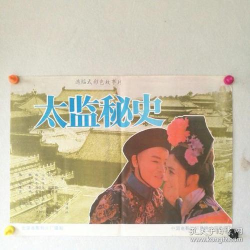 安全生产考核证书需要什么资料