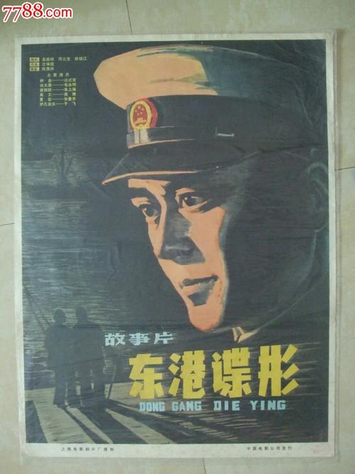 阿姆斯特丹自由大学文凭
