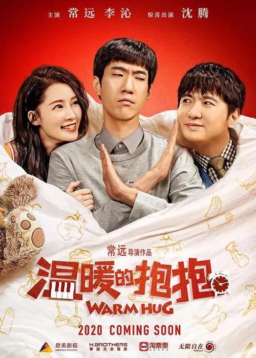 爱尔兰留学签证存款证明存多少